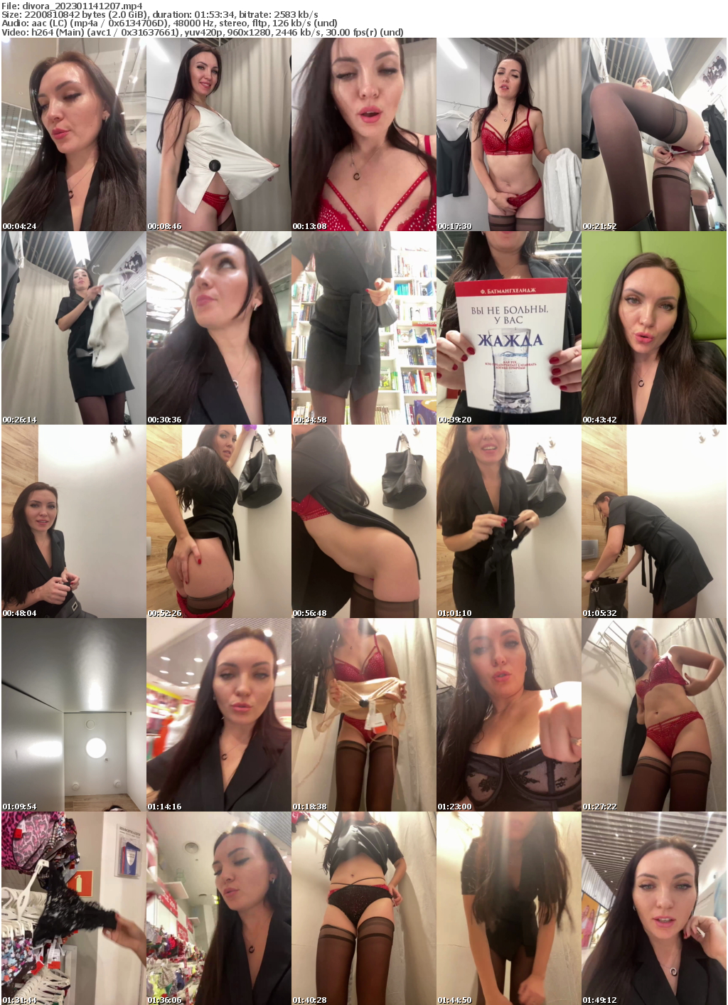 Preview thumb from divora on 2023-01-14 @ bongacams