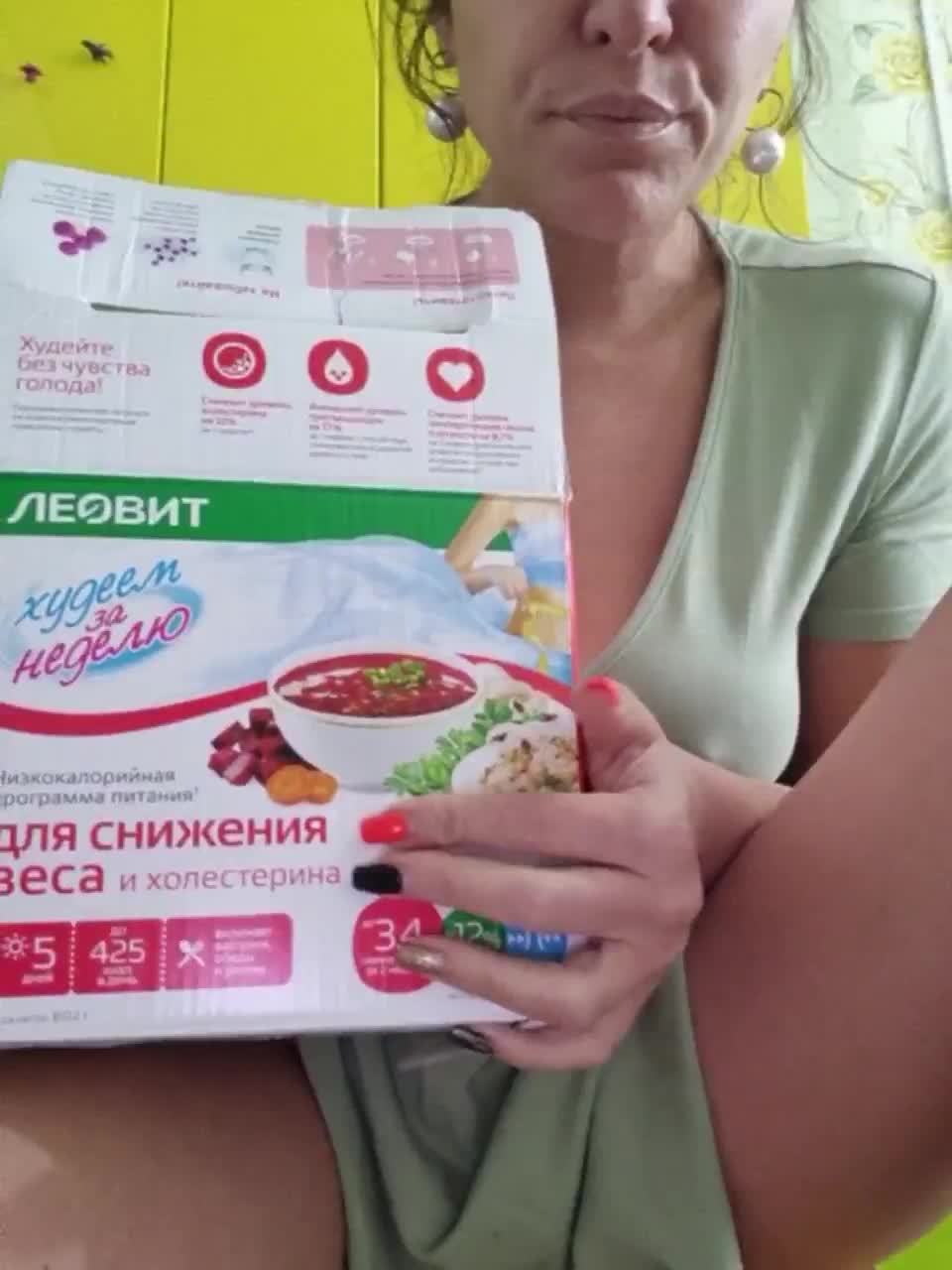 View or download file natalia1987 on 2023-02-12 from bongacams