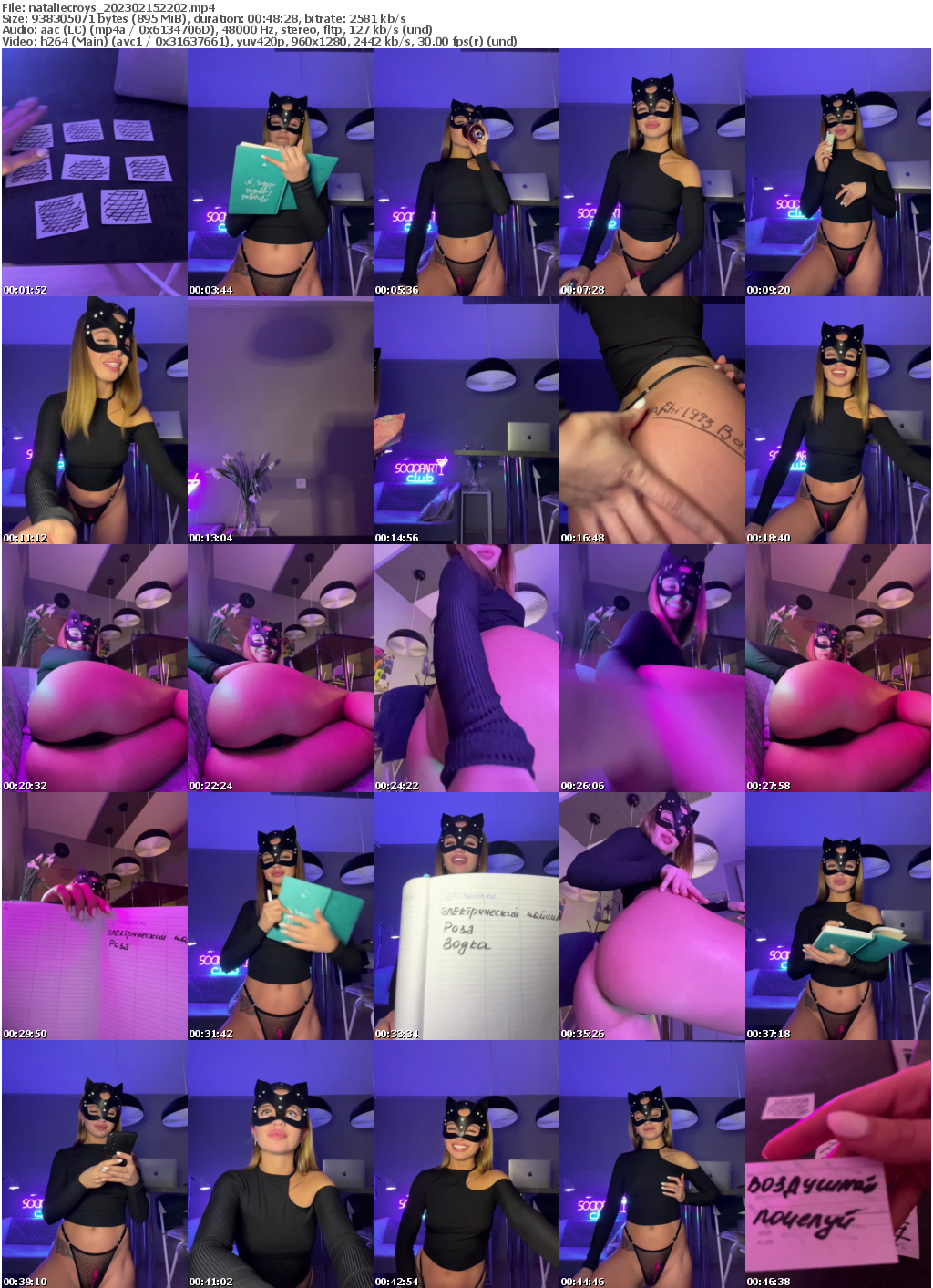 Preview thumb from nataliecroys on 2023-02-15 @ bongacams