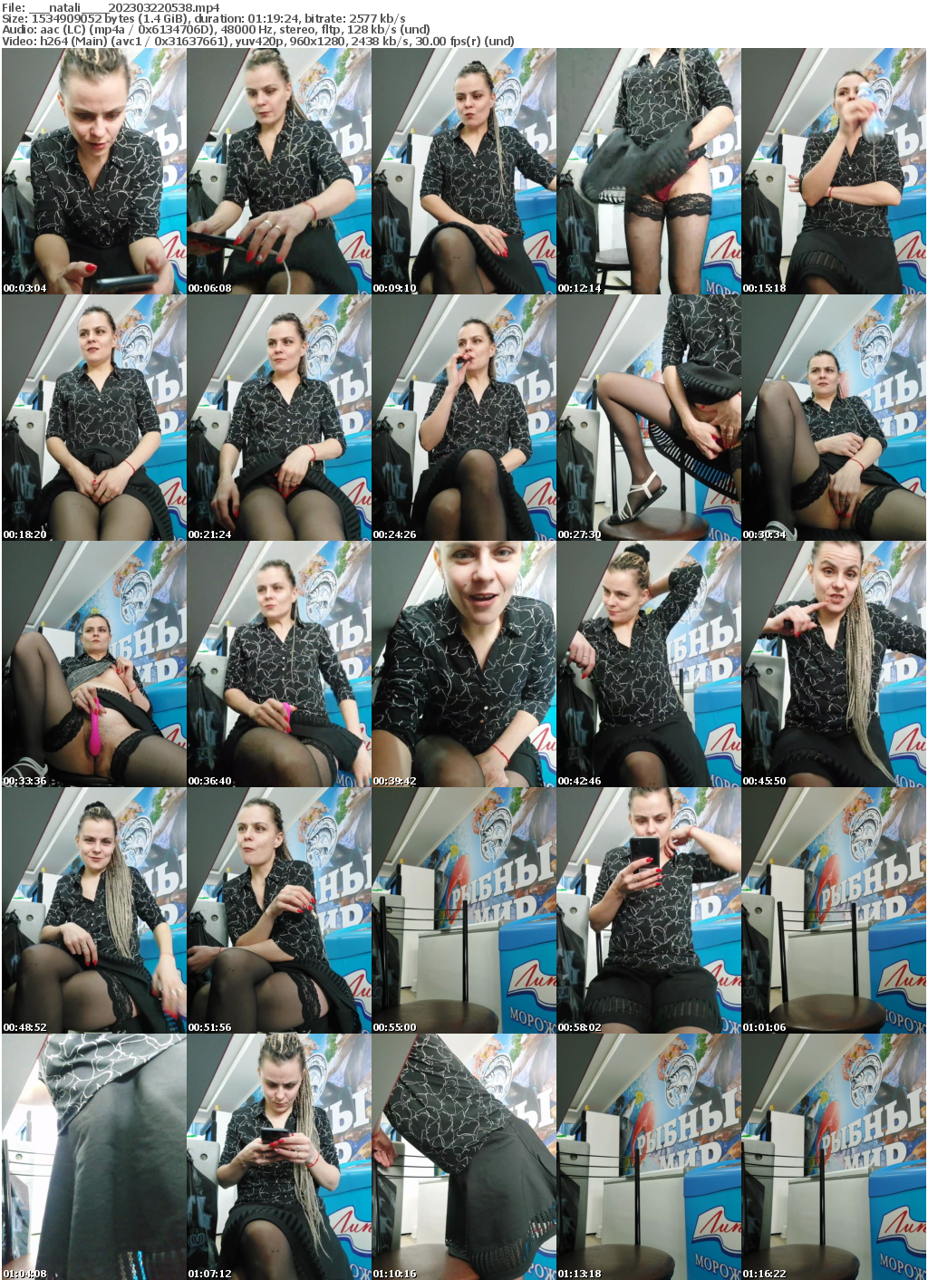 Preview thumb from ___natali___ on 2023-03-22 @ bongacams