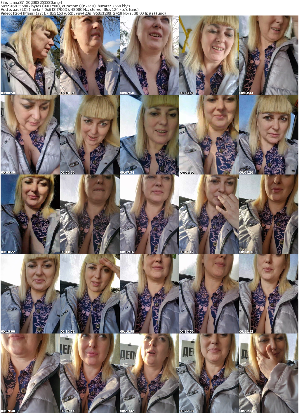 Preview thumb from janna37 on 2023-03-25 @ bongacams