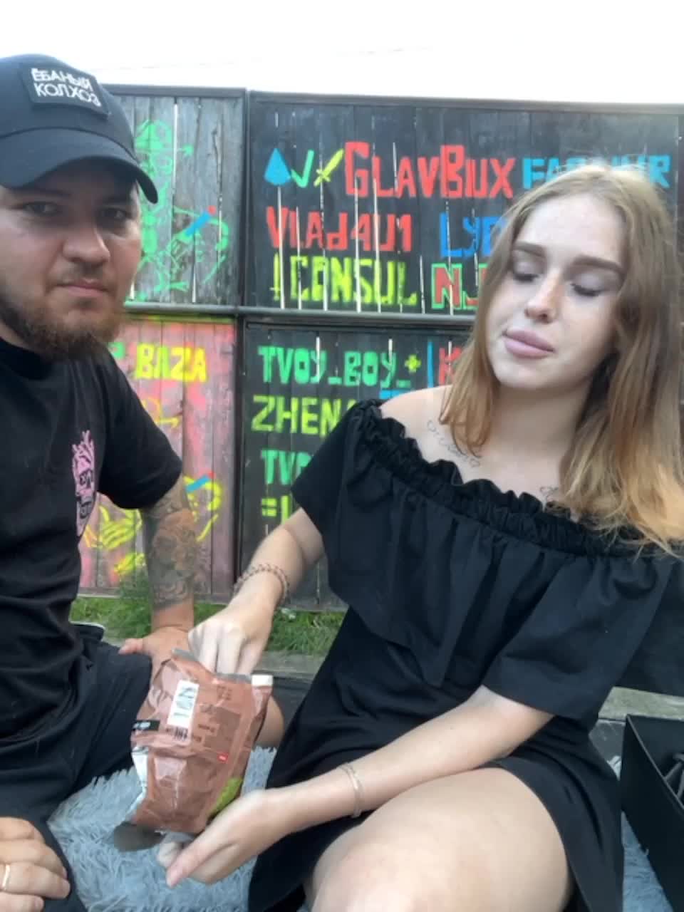 View or download file sweet_emma_1 on 2023-07-29 from bongacams