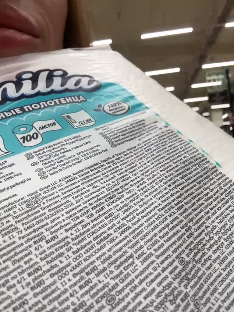 View or download file blondinochkaa on 2023-08-07 from bongacams