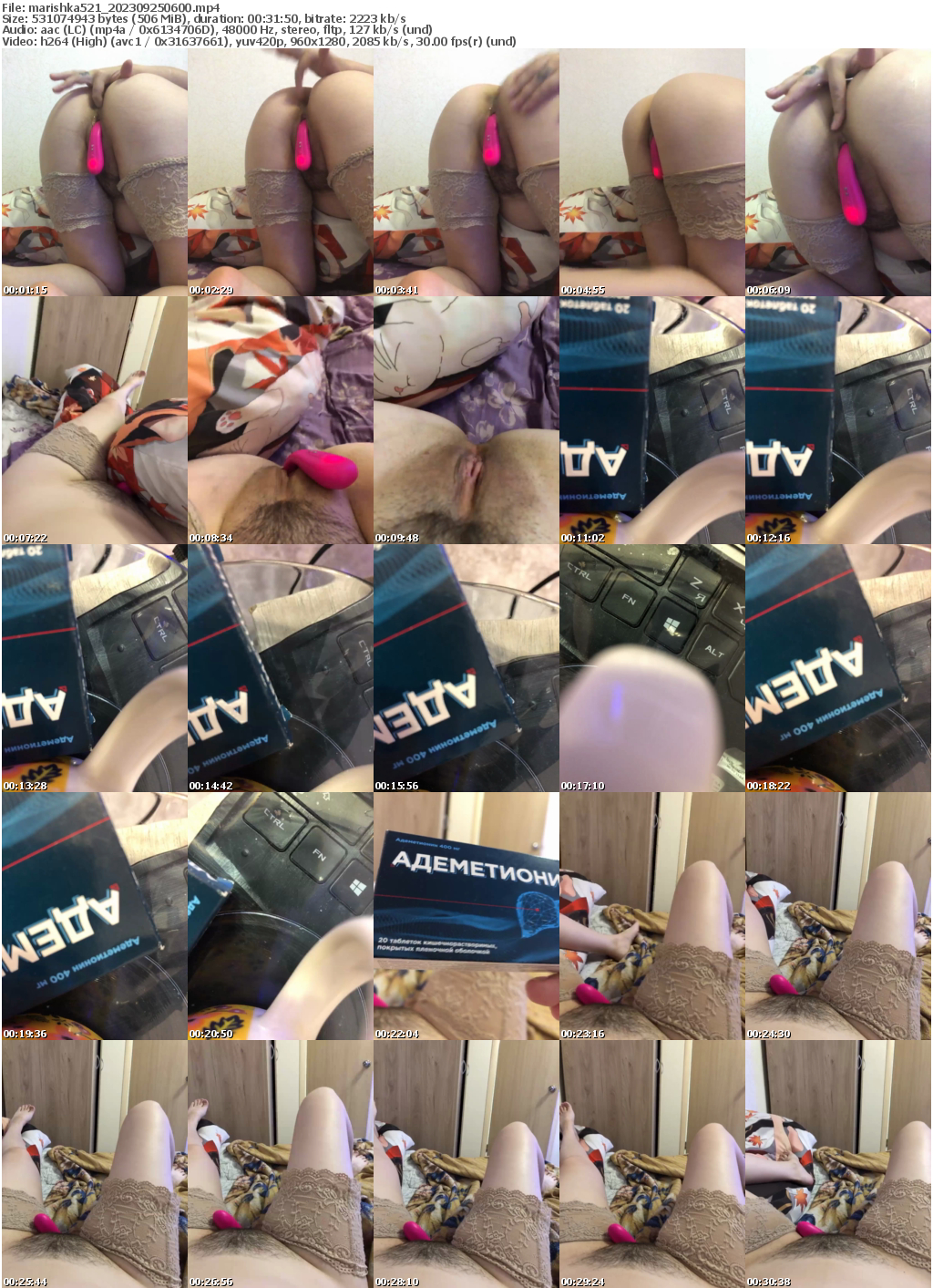 Preview thumb from marishka521 on 2023-09-25 @ bongacams