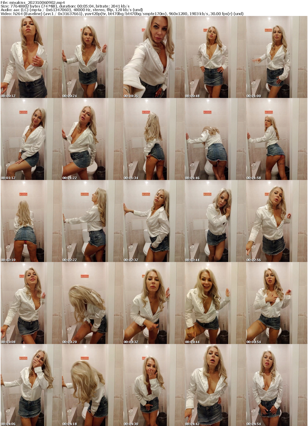 Preview thumb from miyakiss on 2023-10-06 @ bongacams