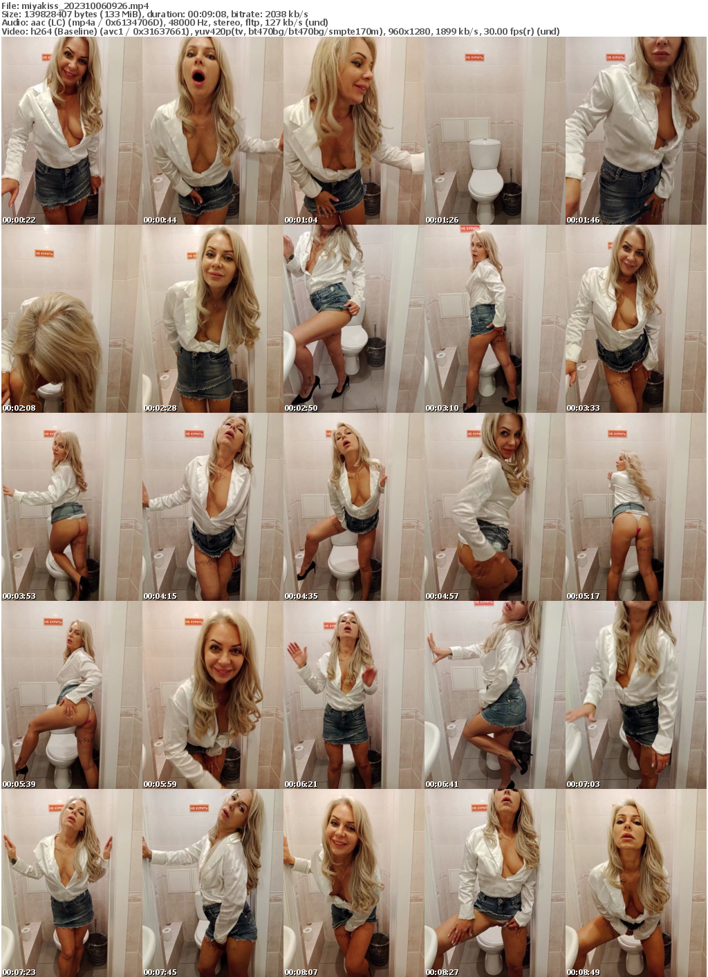 Preview thumb from miyakiss on 2023-10-06 @ bongacams