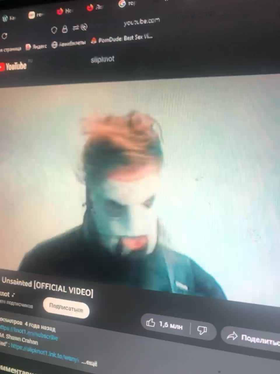 View or download file sabotageporn on 2023-11-14 from bongacams