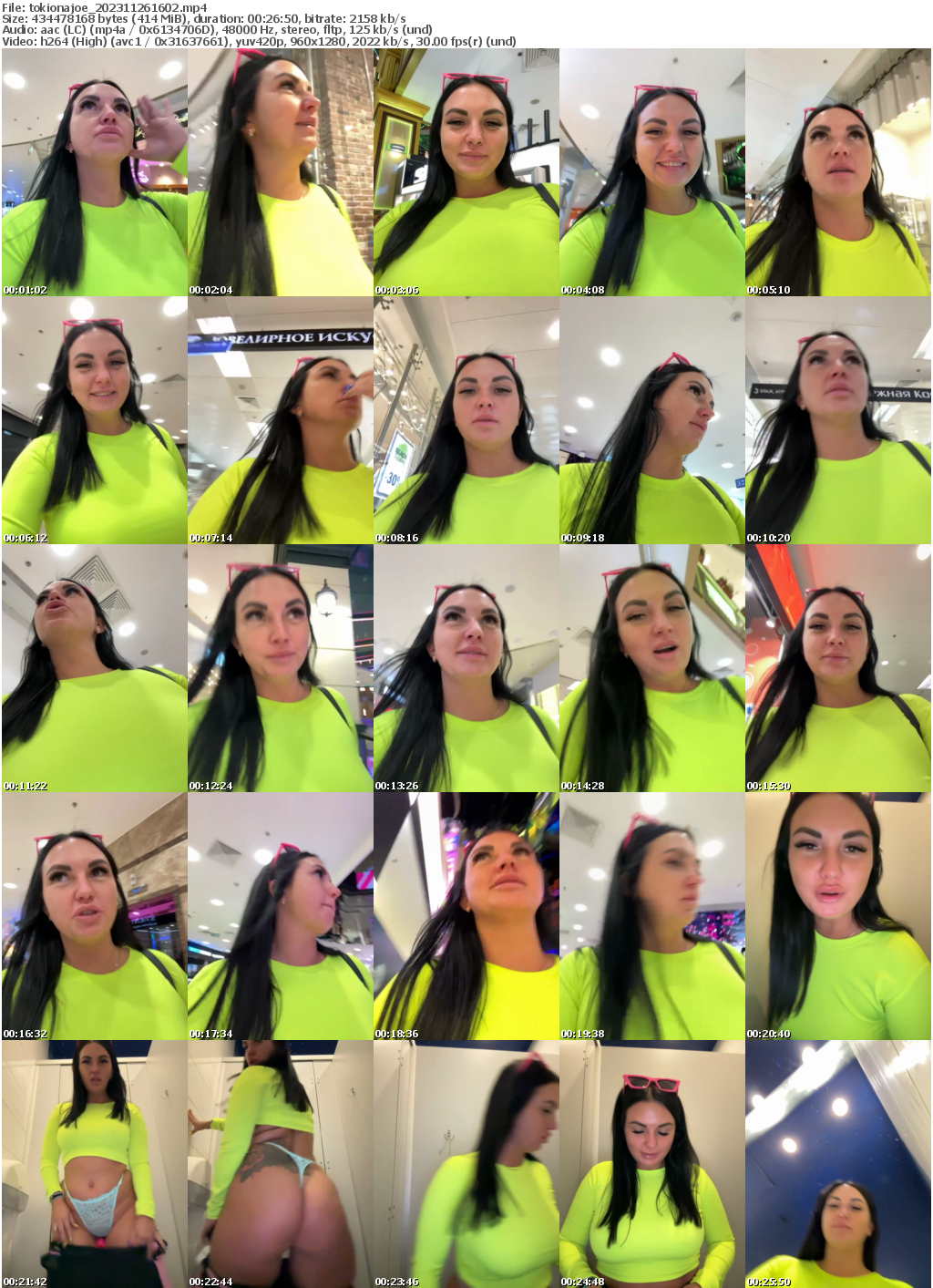 Preview thumb from tokionajoe on 2023-11-26 @ bongacams