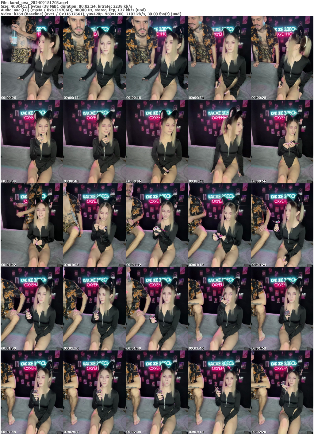 Preview thumb from korol_eva on 2024-09-18 @ bongacams