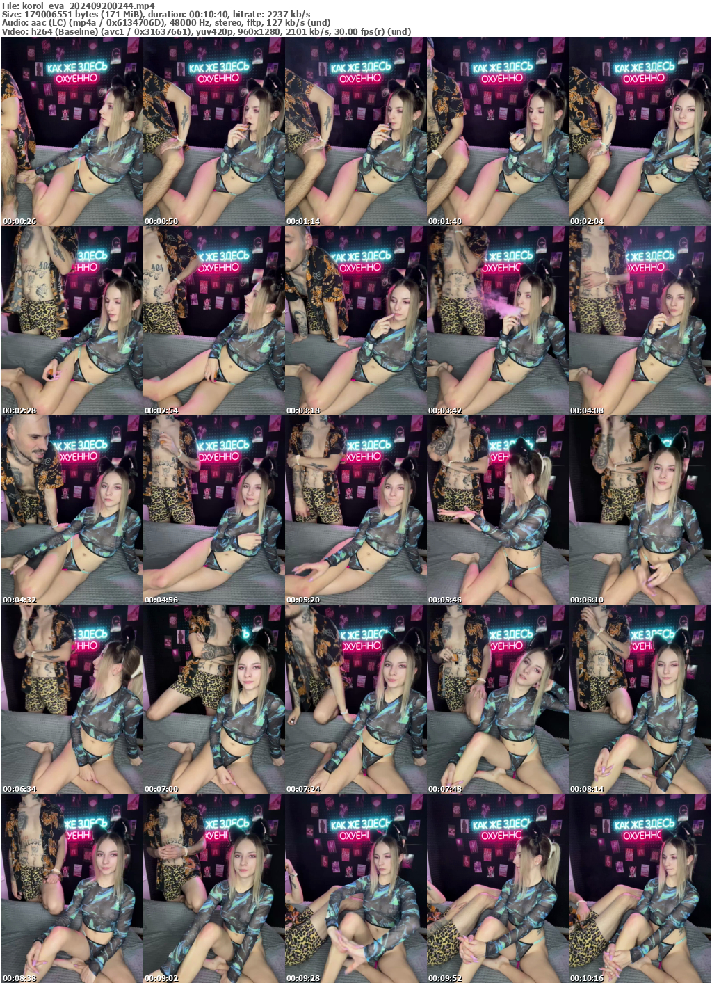 Preview thumb from korol_eva on 2024-09-20 @ bongacams