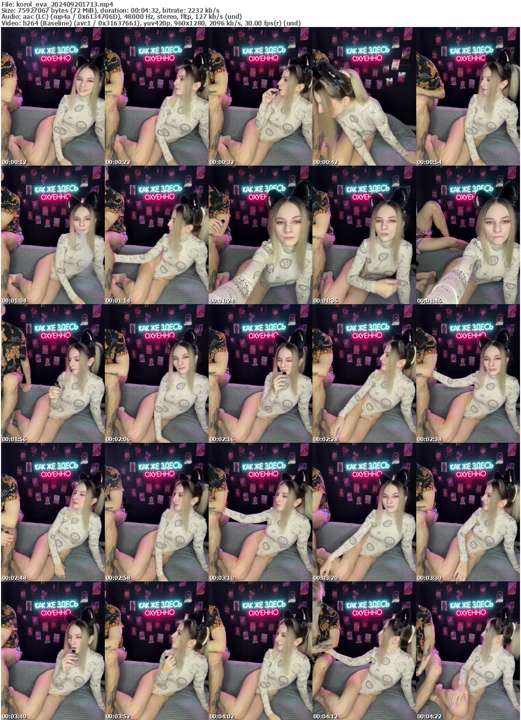 Preview thumb from korol_eva on 2024-09-20 @ bongacams