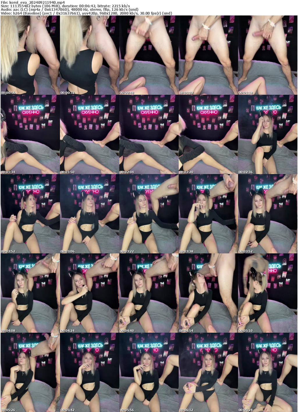 Preview thumb from korol_eva on 2024-09-21 @ bongacams