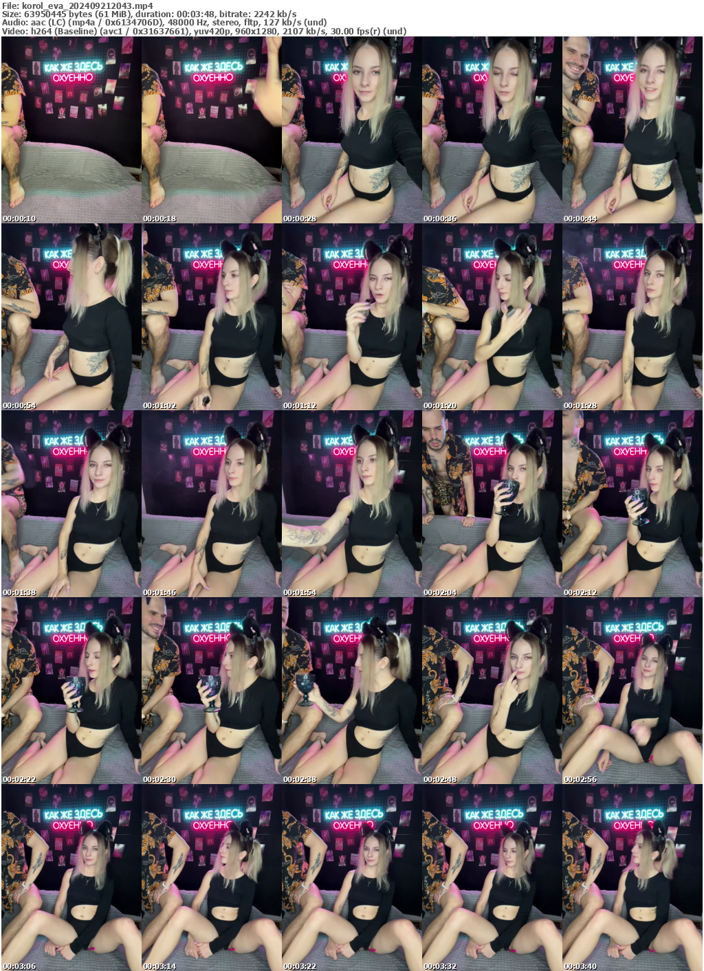 Preview thumb from korol_eva on 2024-09-21 @ bongacams