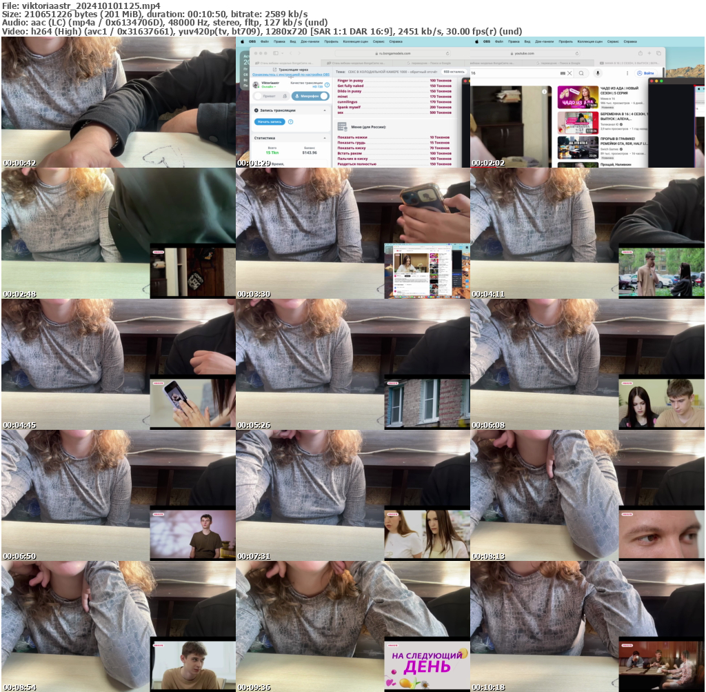 Preview thumb from viktoriaastr on 2024-10-10 @ bongacams