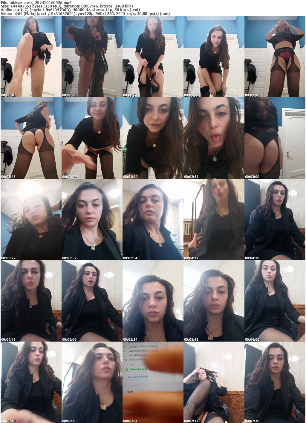 Preview thumb from nikkysecrets on 2024-10-16 @ bongacams