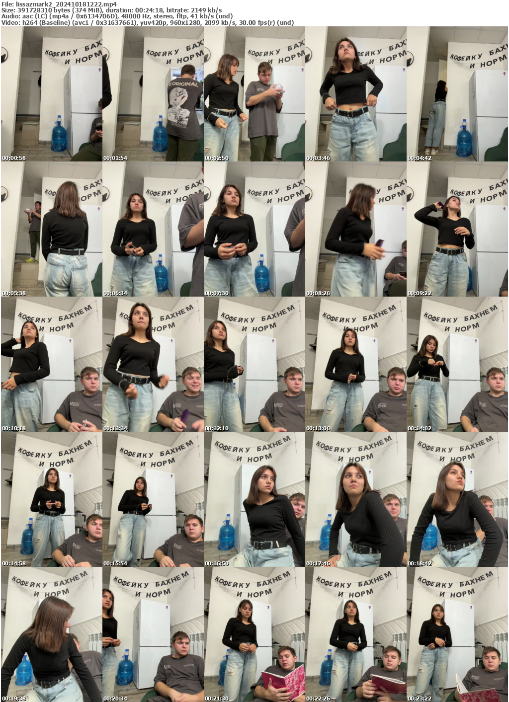 Preview thumb from lissazmark2 on 2024-10-18 @ bongacams