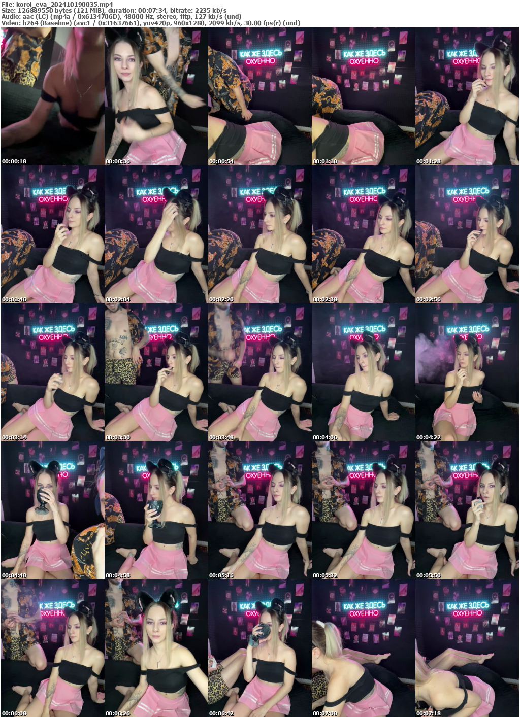 Preview thumb from korol_eva on 2024-10-19 @ bongacams