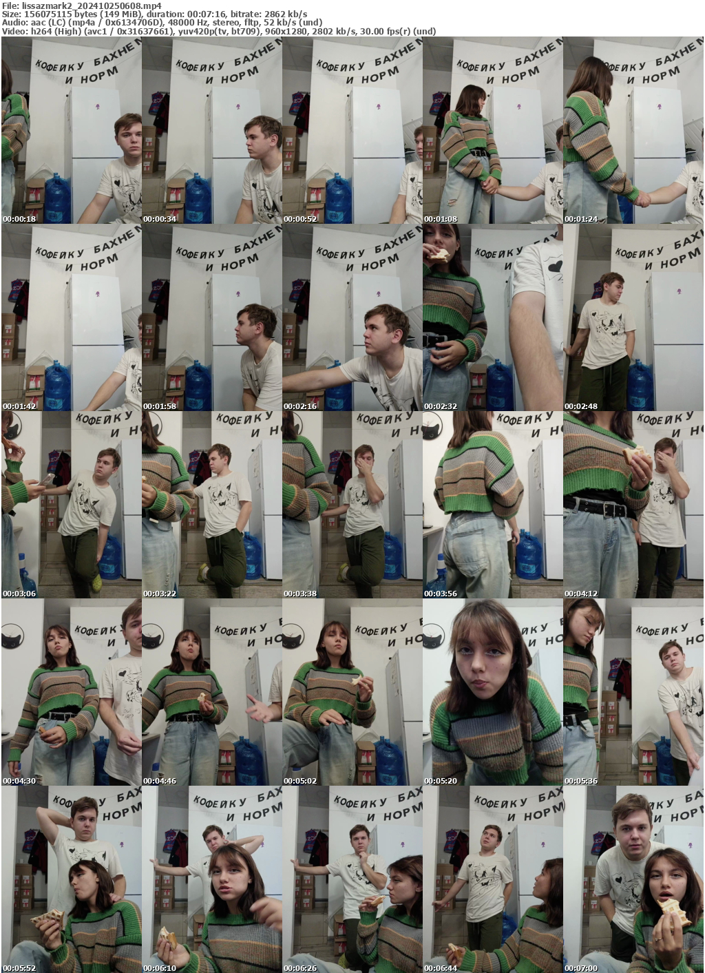 Preview thumb from lissazmark2 on 2024-10-25 @ bongacams