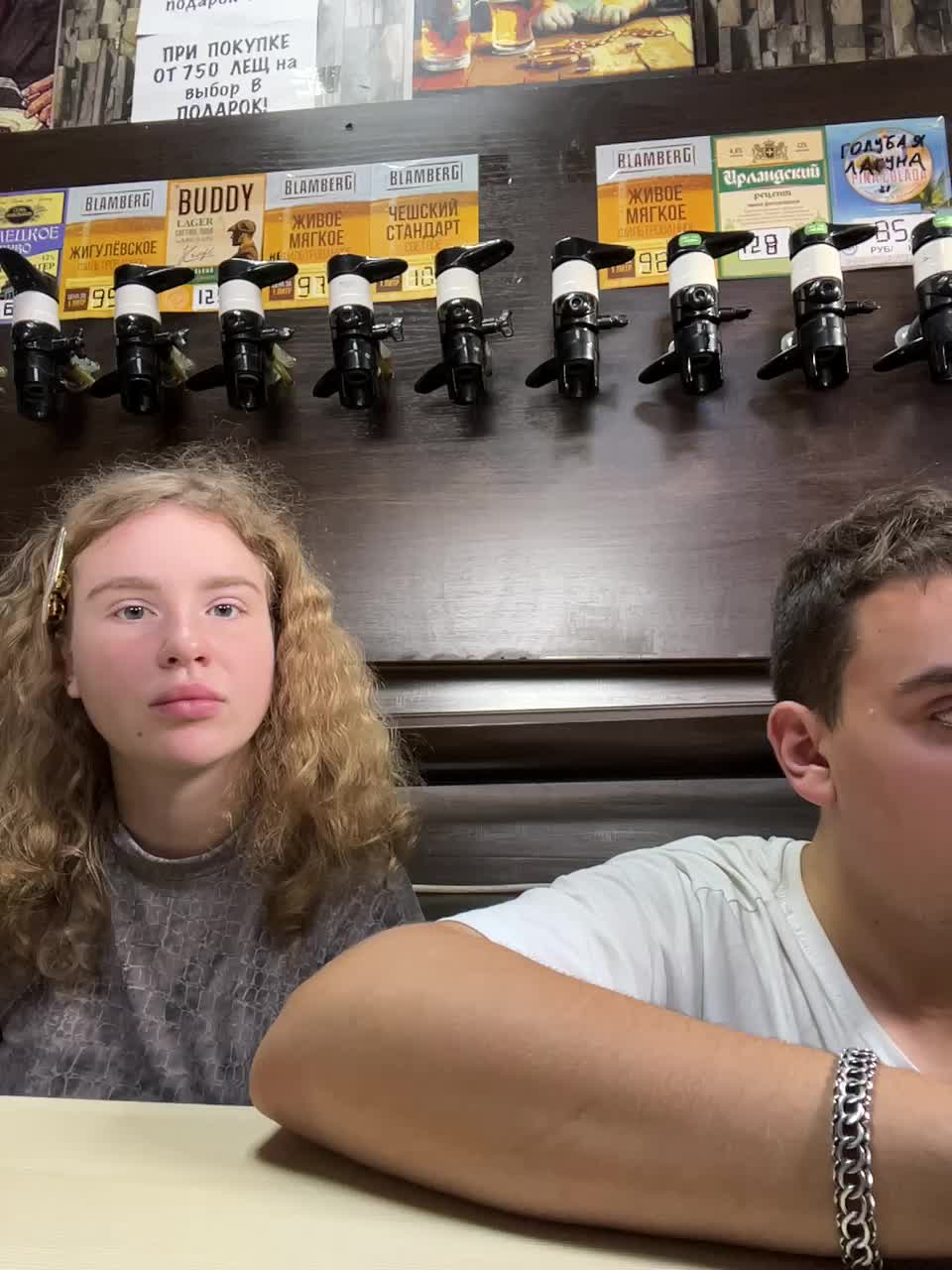 View or download file viktoriaastr on 2024-11-01 from bongacams