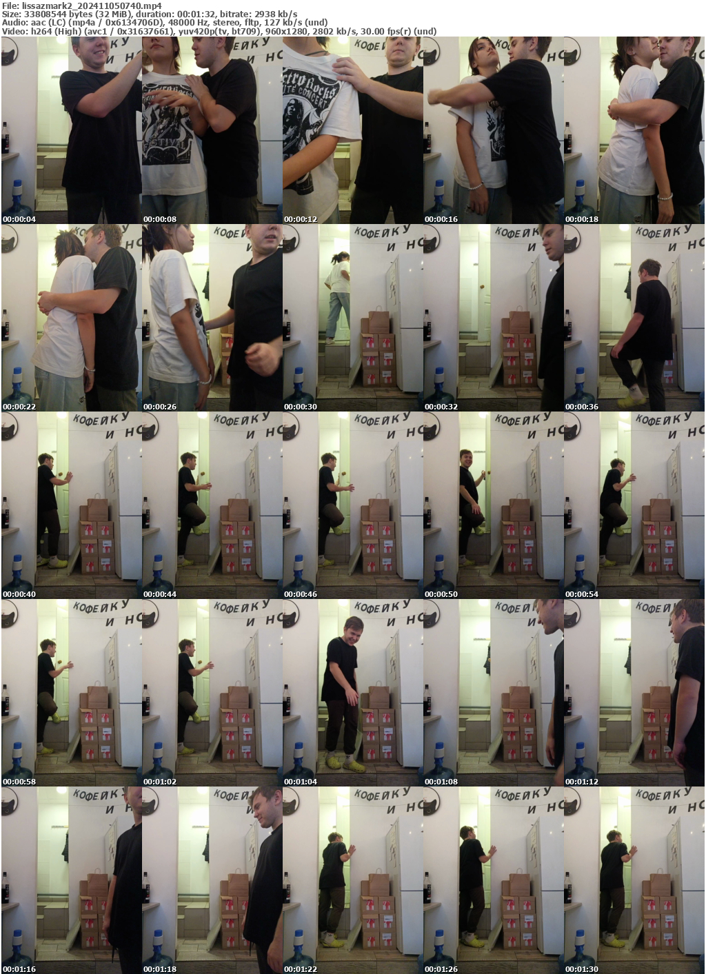 Preview thumb from lissazmark2 on 2024-11-05 @ bongacams