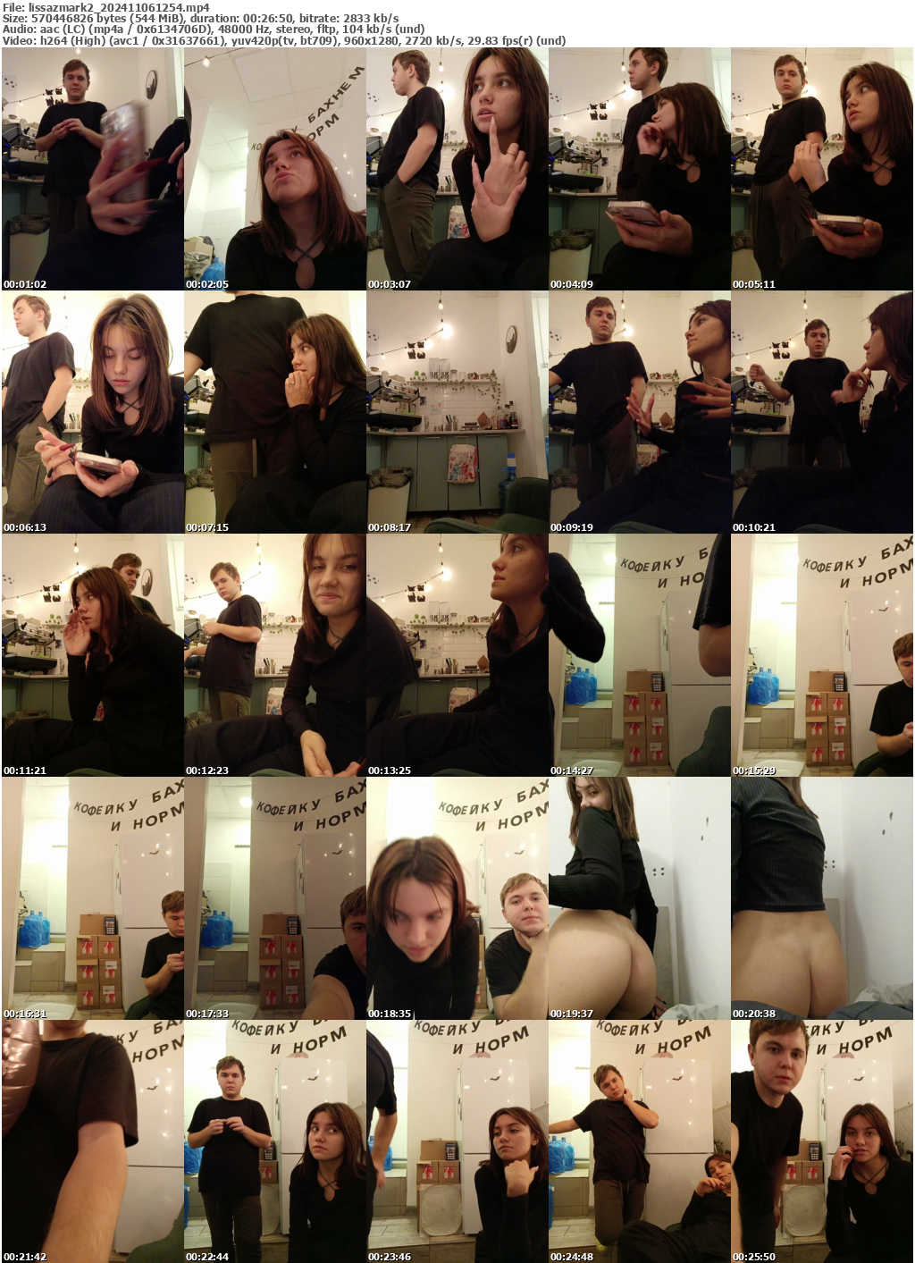 Preview thumb from lissazmark2 on 2024-11-06 @ bongacams