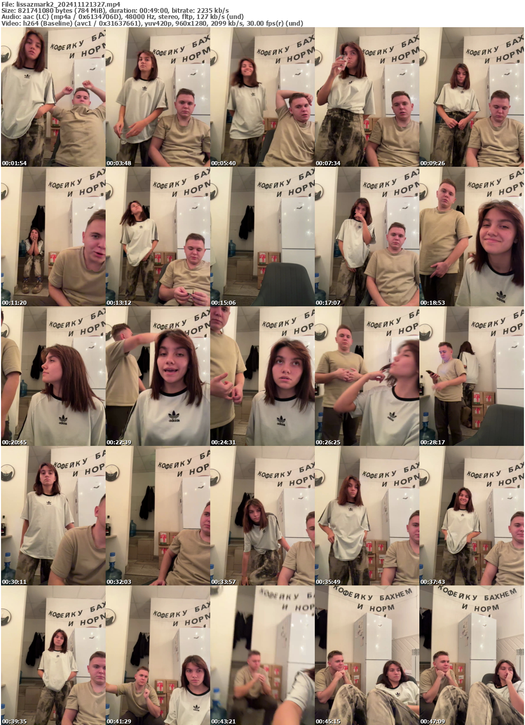 Preview thumb from lissazmark2 on 2024-11-12 @ bongacams