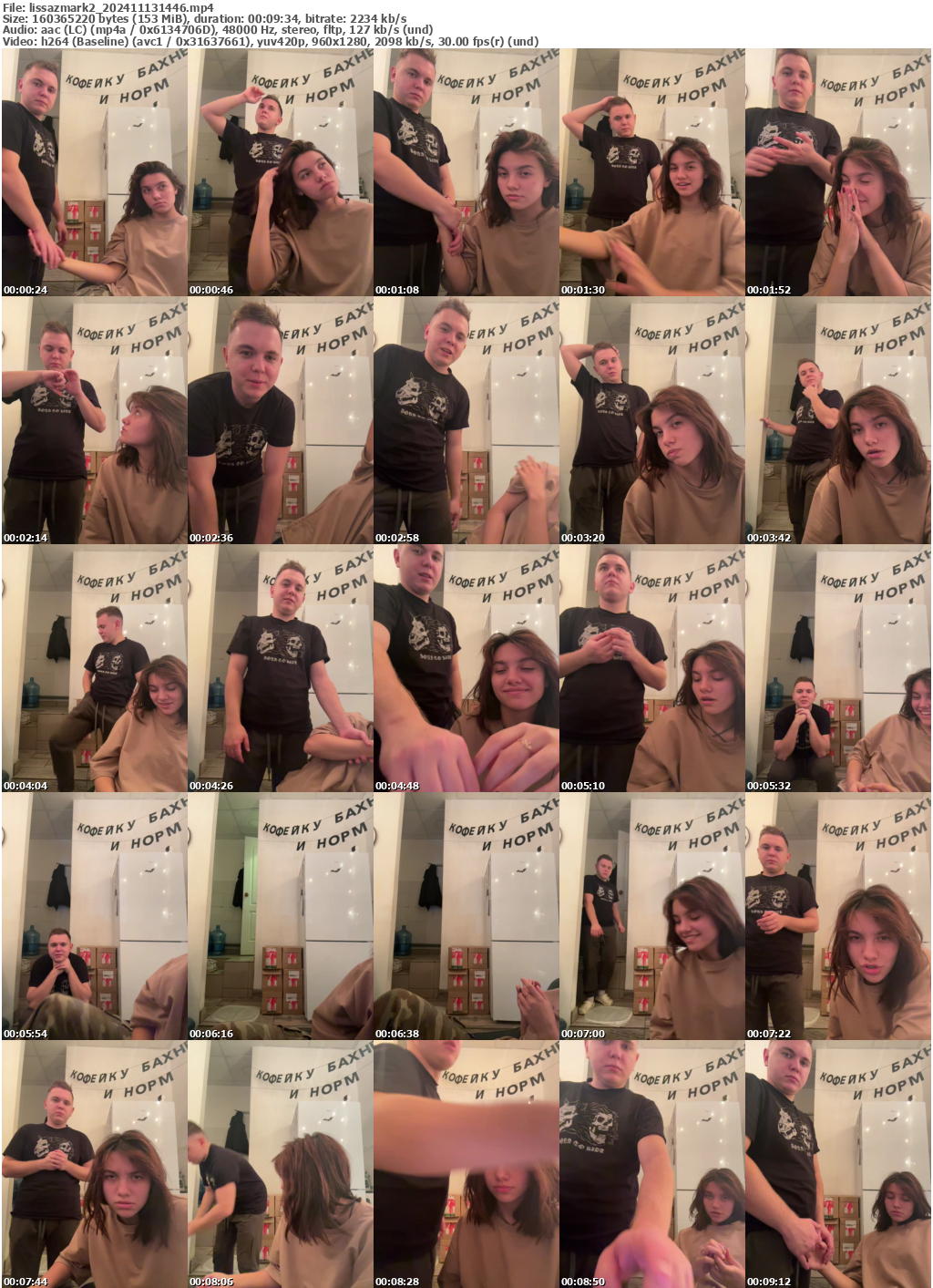 Preview thumb from lissazmark2 on 2024-11-13 @ bongacams