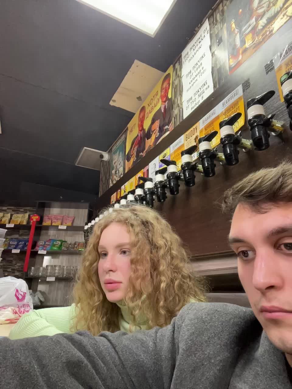 View or download file viktoriaastr on 2024-11-15 from bongacams