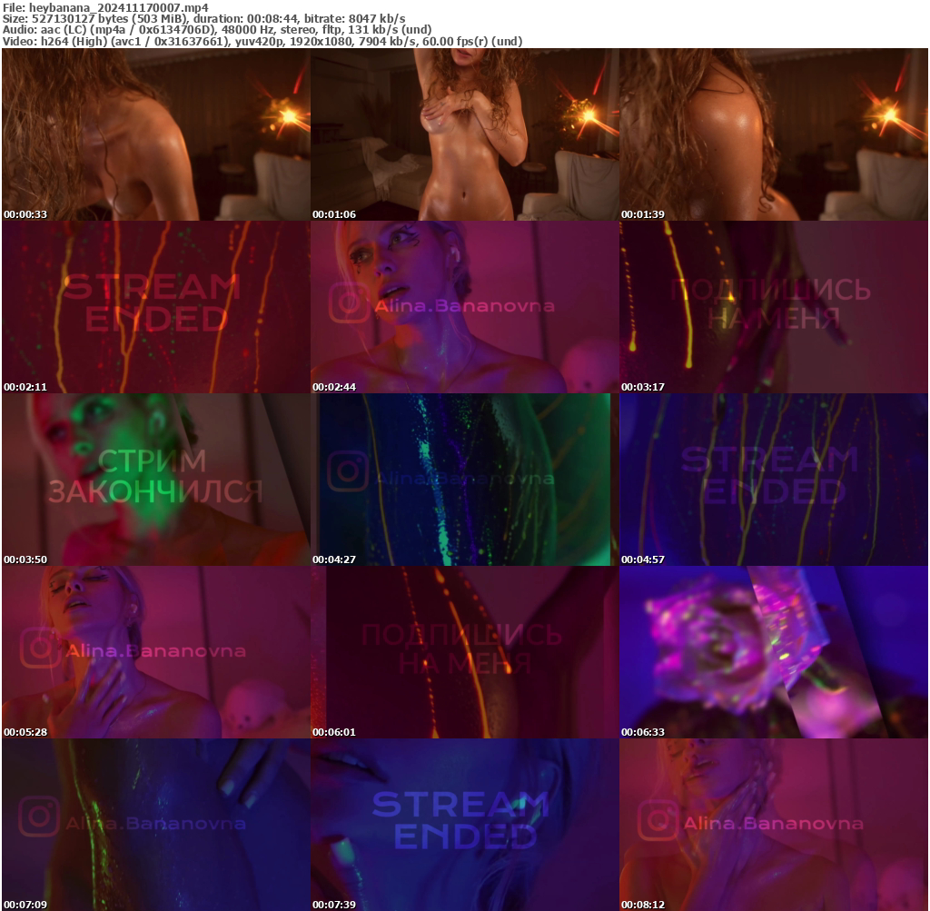 Preview thumb from heybanana on 2024-11-17 @ bongacams