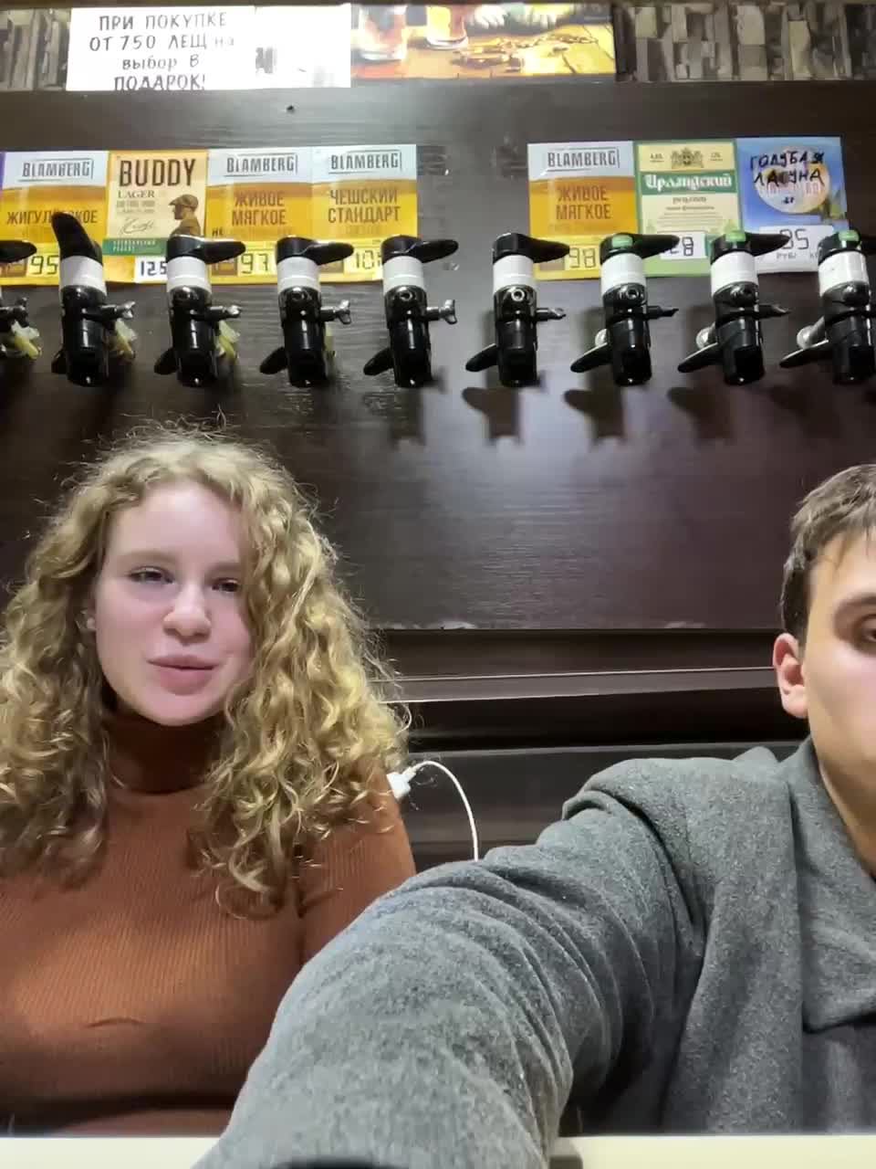 View or download file viktoriaastr on 2024-11-17 from bongacams