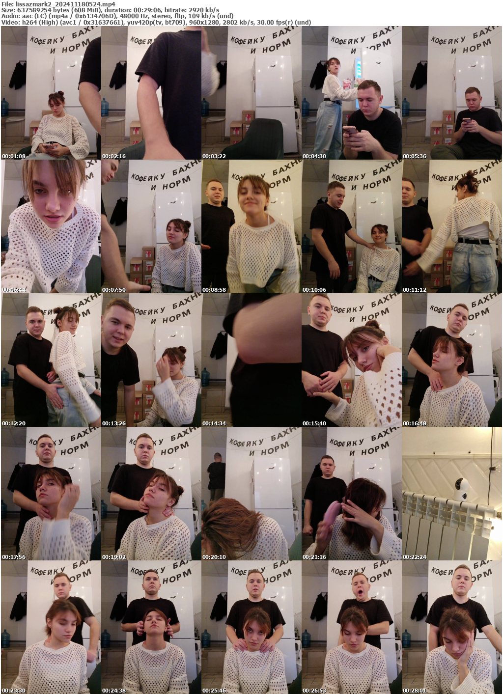 Preview thumb from lissazmark2 on 2024-11-18 @ bongacams