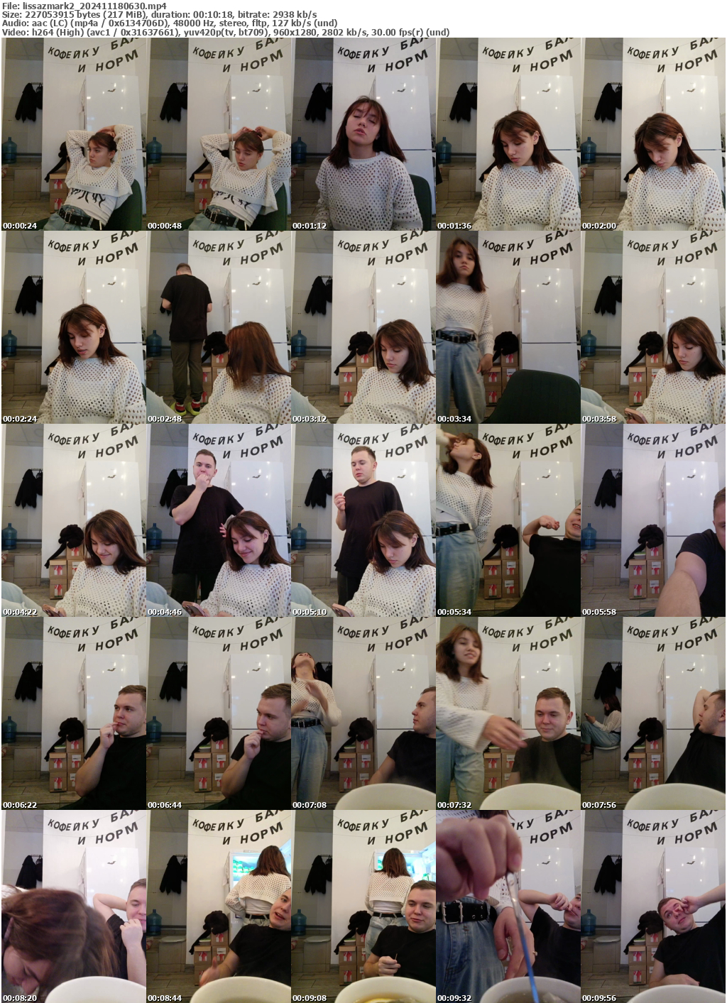 Preview thumb from lissazmark2 on 2024-11-18 @ bongacams