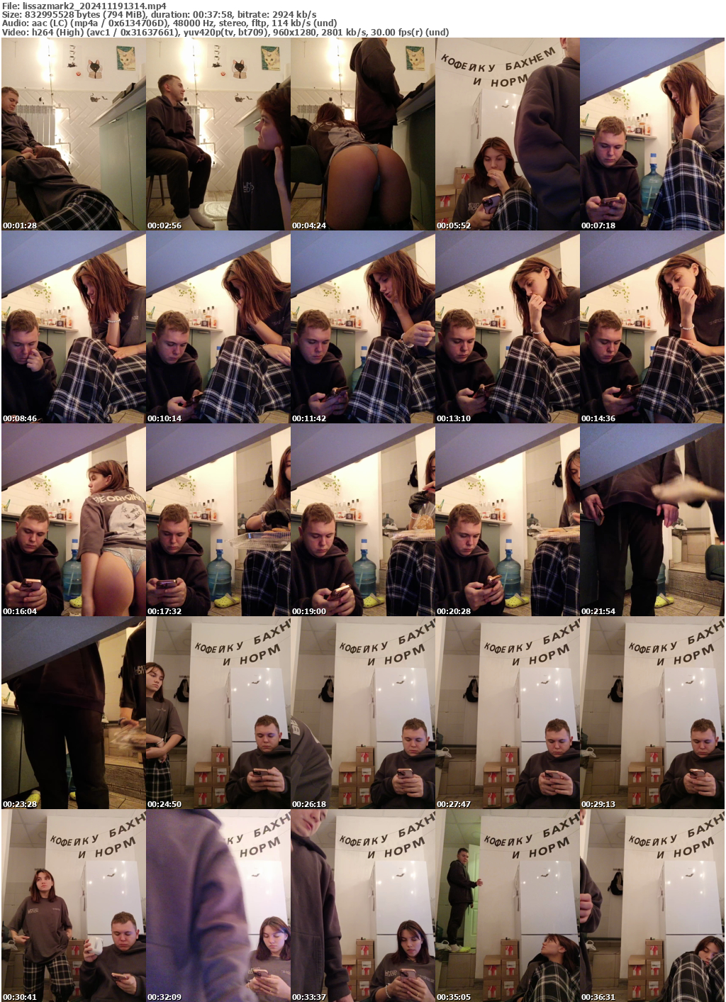 Preview thumb from lissazmark2 on 2024-11-19 @ bongacams