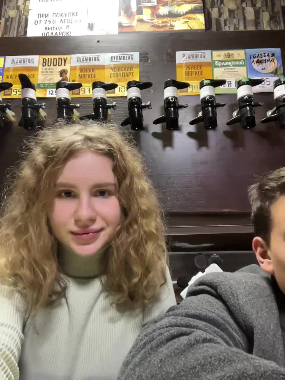 View or download file viktoriaastr on 2024-11-19 from bongacams