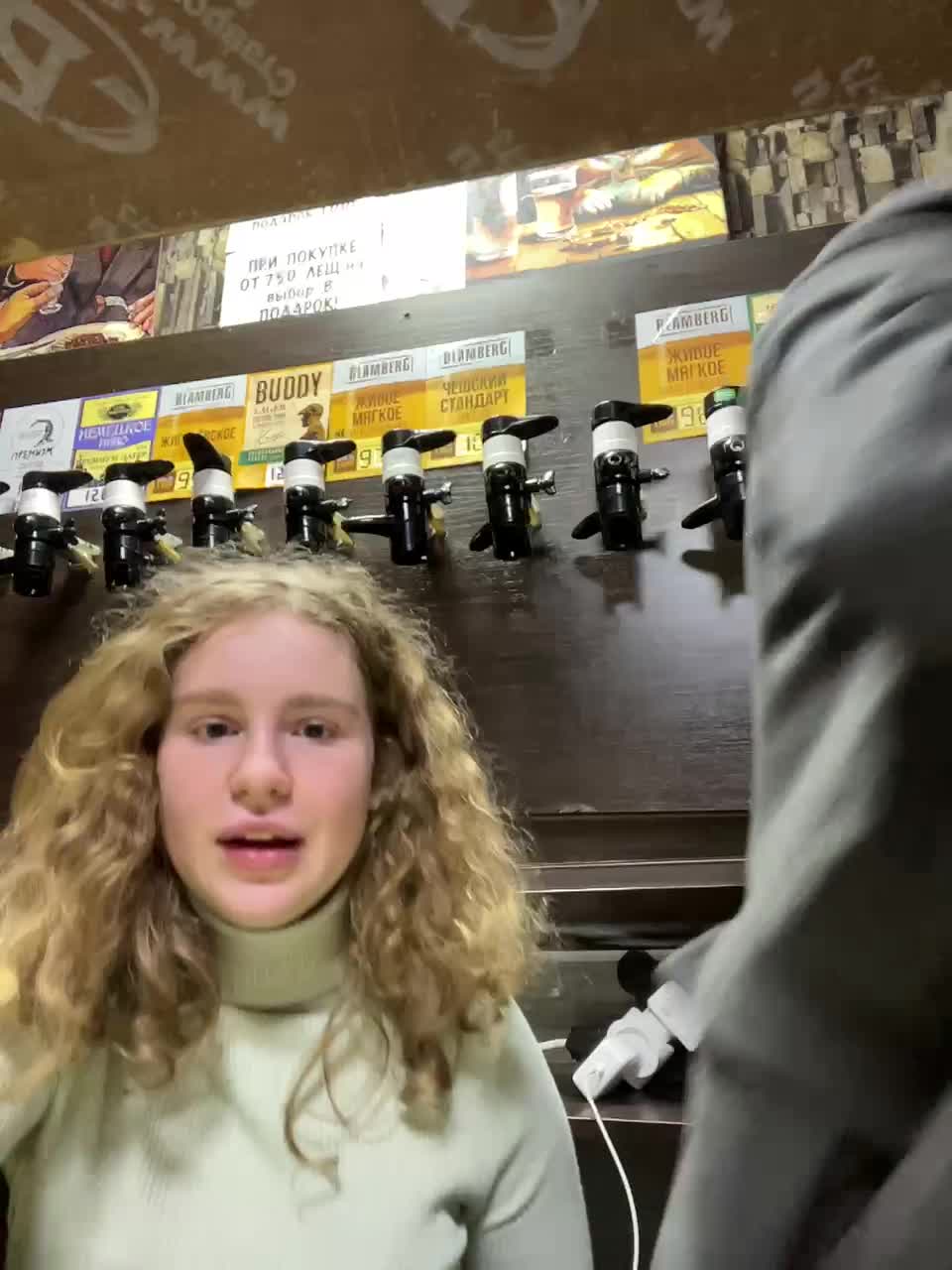 View or download file viktoriaastr on 2024-11-19 from bongacams