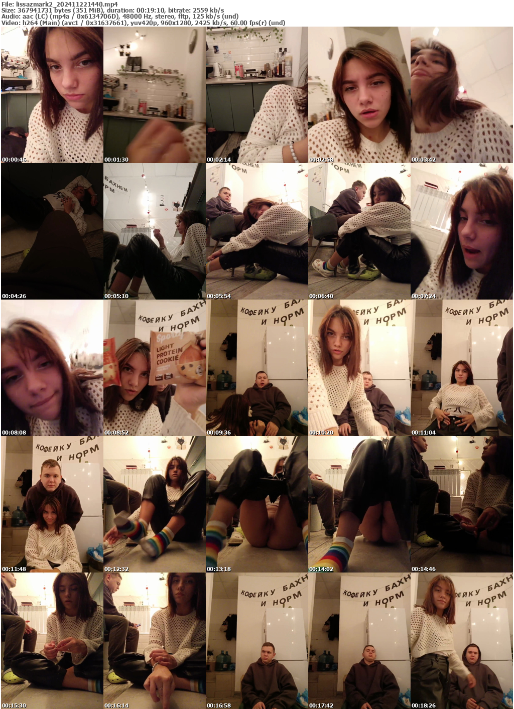 Preview thumb from lissazmark2 on 2024-11-22 @ bongacams