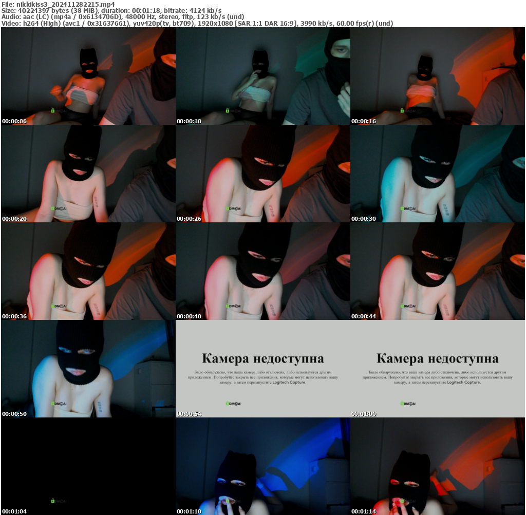 Preview thumb from nikkikiss3 on 2024-11-28 @ bongacams