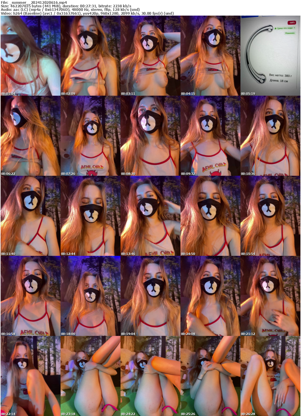 Preview thumb from _summer_ on 2024-12-02 @ bongacams