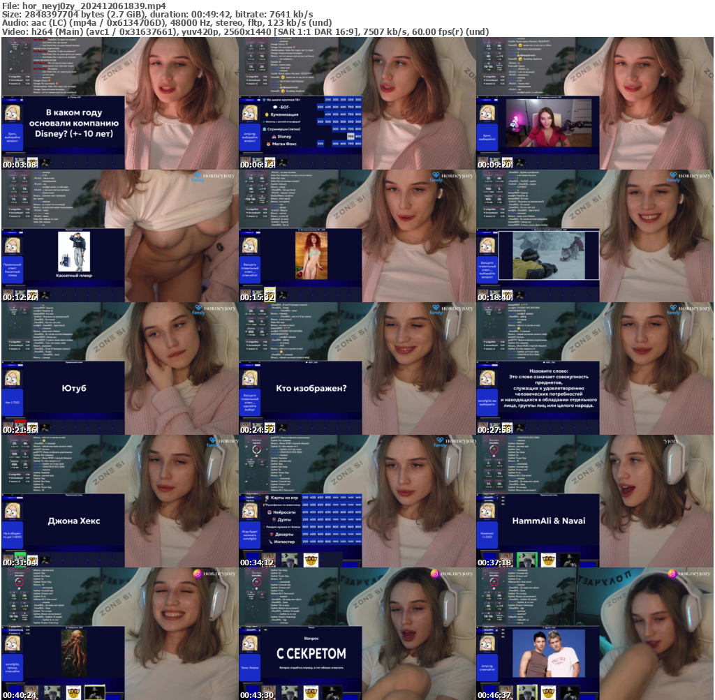 Preview thumb from hor_neyj0zy on 2024-12-06 @ bongacams