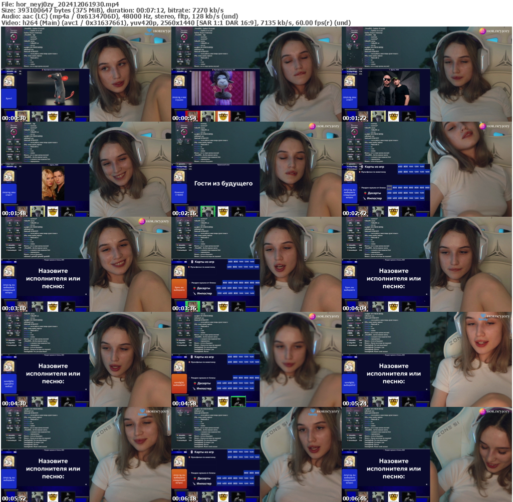 Preview thumb from hor_neyj0zy on 2024-12-06 @ bongacams