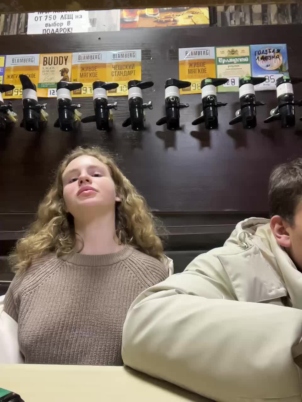 View or download file viktoriaastr on 2024-12-07 from bongacams